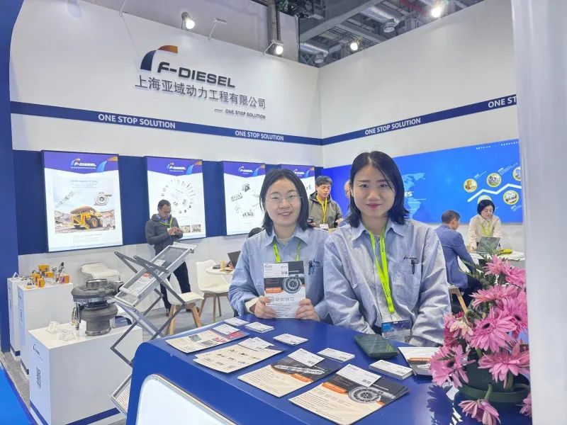 November 2025 Shanghai Frankfurt Exhibition