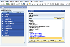 SAP QM Inspection Lots