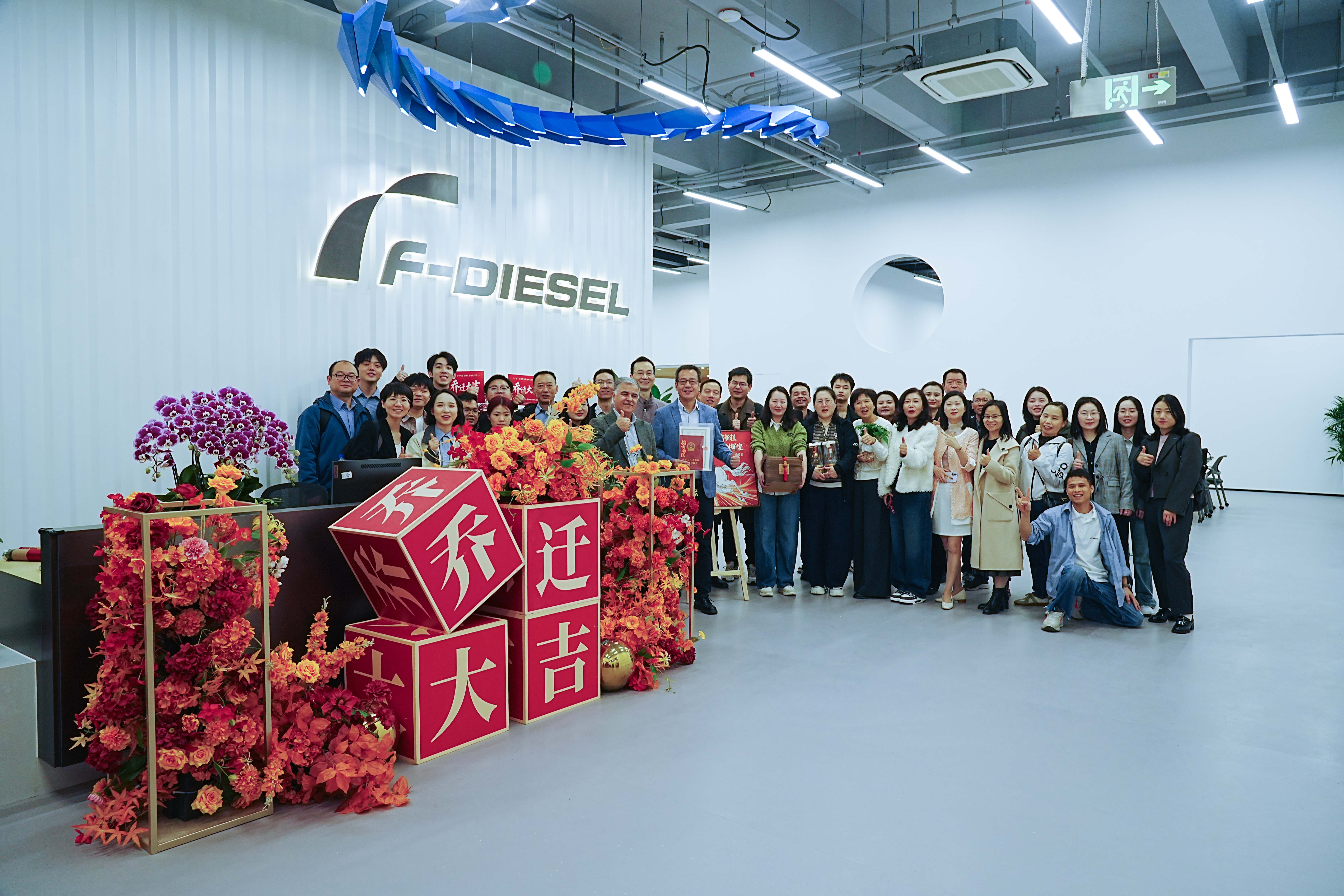 F-diesel&rsquo;s 27-Year Journey: From a Small Team to a Global Diesel Fuel System Supplier